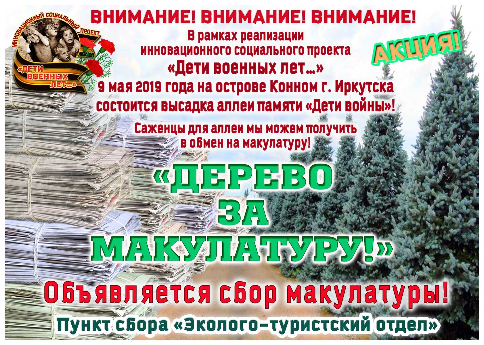 2019 год - Максим Шевченко послал в нокдаун всех либерастов со сванидзе во главе 2019 год - «Нарушение суверенитета»: Лавров об ударе США по Сирии | Свежие Новости