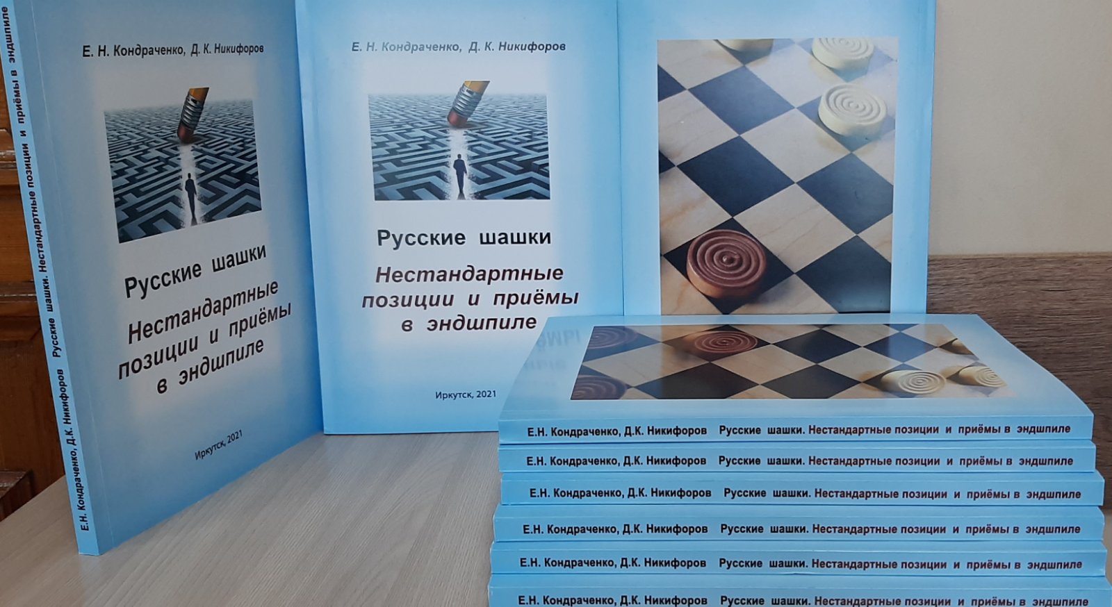Позиция Филидора в ладейном эндшпиле